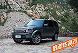 數(shù)據(jù)說話：第四代路虎發(fā)現(xiàn)舒適性測試報告